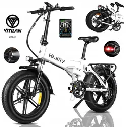 VITILAN V3 2.0 Bicicleta Eléctrica Plegable